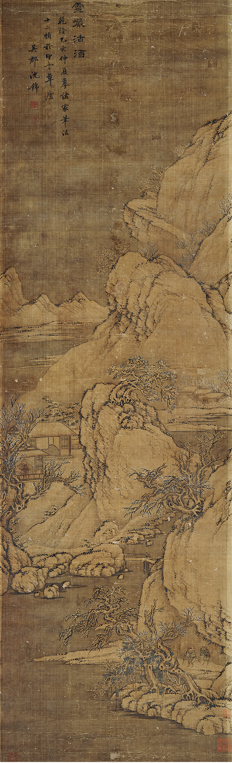 乾隆乙亥（1755年）作 沈锦 雪岩沽酒