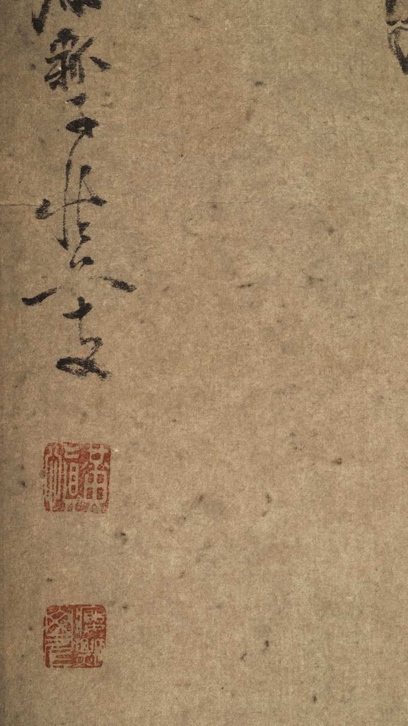 乾隆乙亥（1755年）作 黄慎（款） 雄鹰 - 图7
