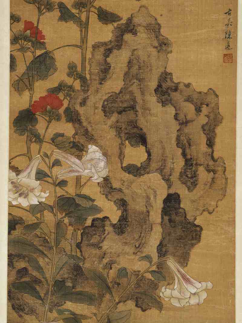 陈遵（款） 芙蓉双鸽 - 图5