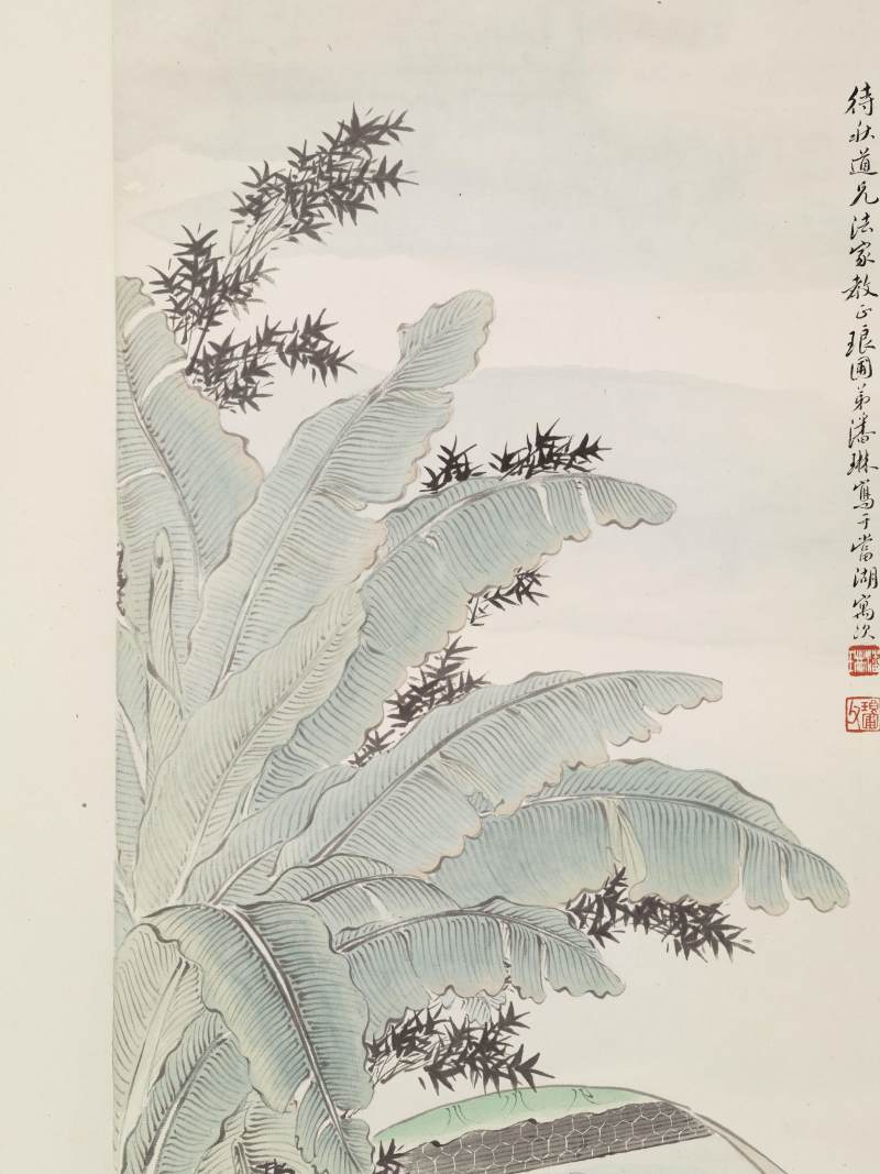 光绪丁未（1907年）作 潘琳 蕉簾对镜 - 图5