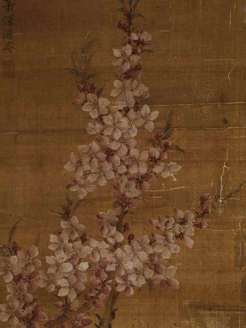 恽源濬 仿南田笔意并诸家题 - 图9