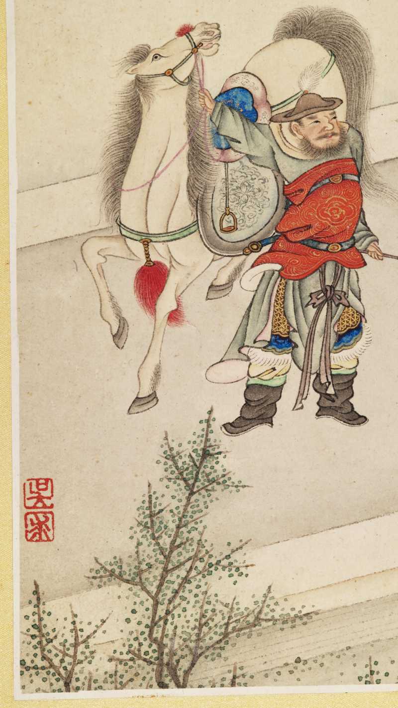 王树榖、吴求 题神仙图册 - 图67
