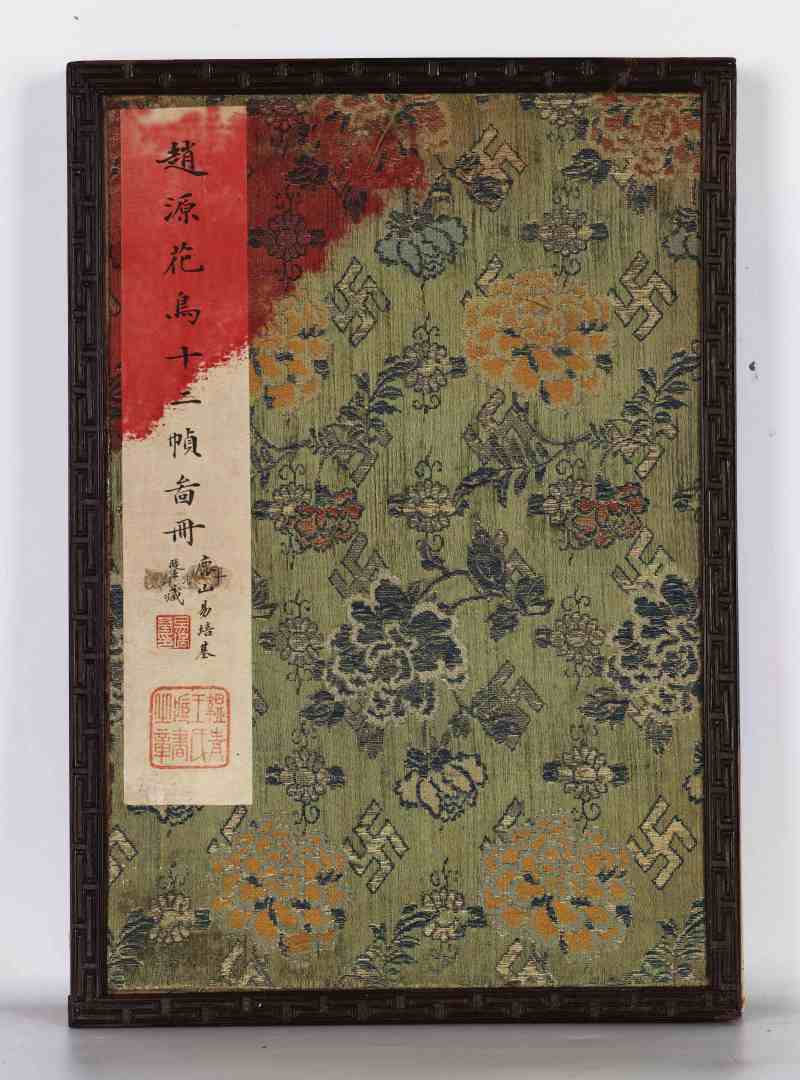 赵源 花鸟册 - 图2