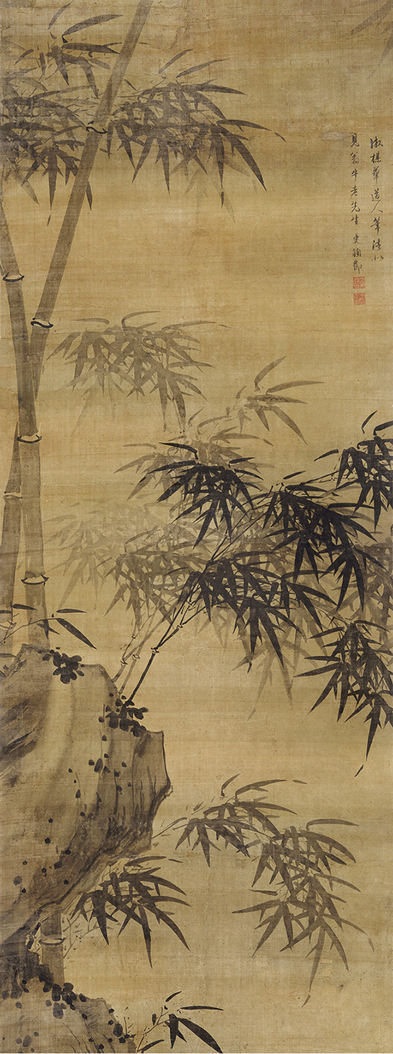 史颜节（款） 墨竹