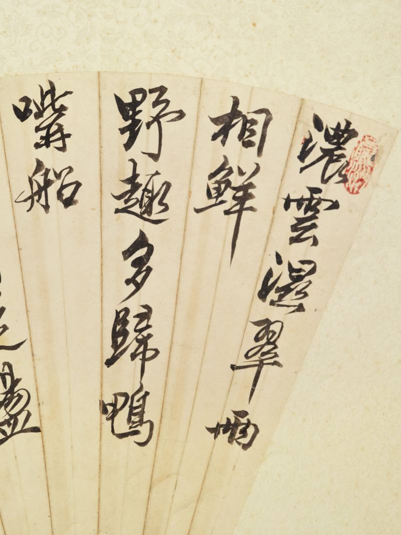 丁丑（1937年）作 蔡铣、樊浩霖、萧退庵 行书诗句三帧 - 图15