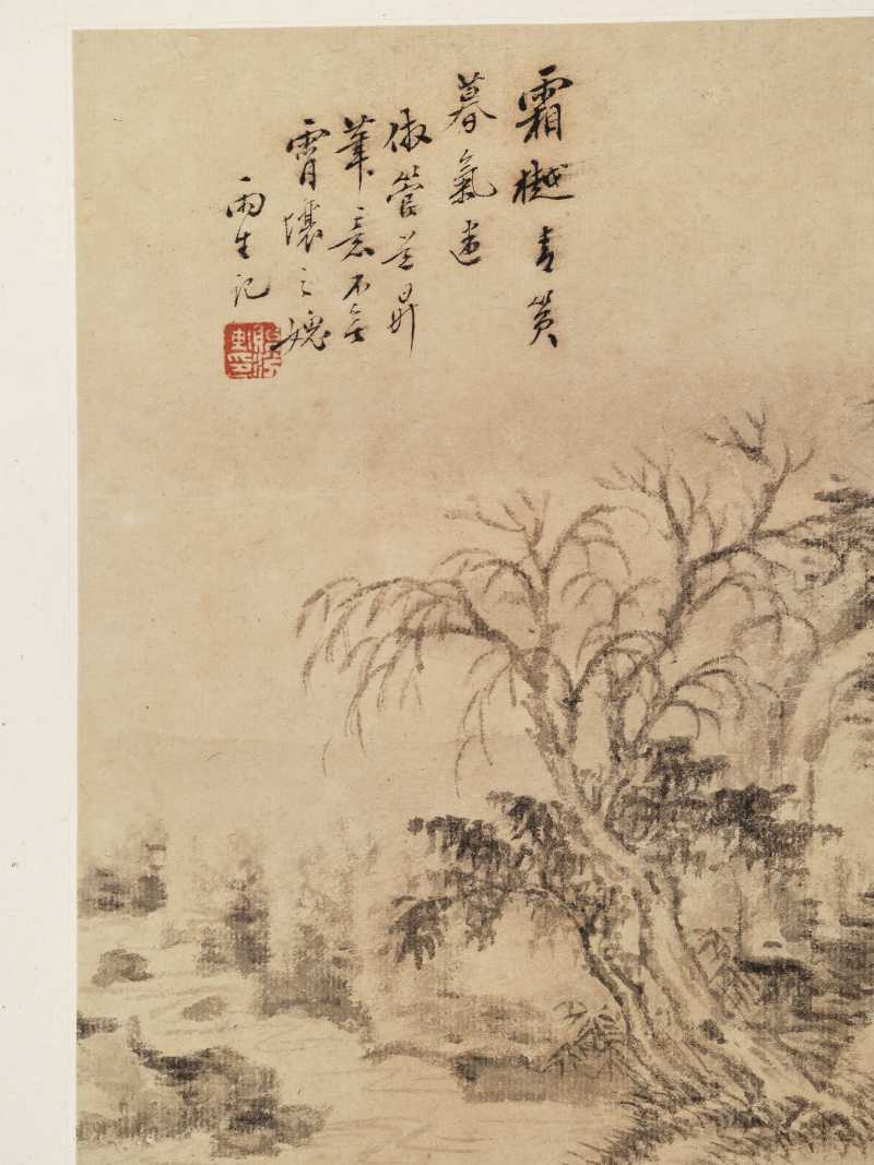 壬子（1852年）作 汤贻汾 临古山水册 - 图36