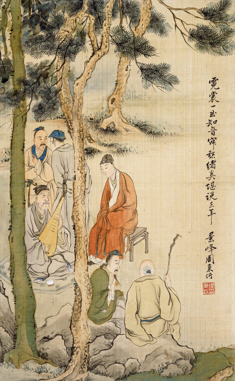 周秉沂 雅集图 - 图1