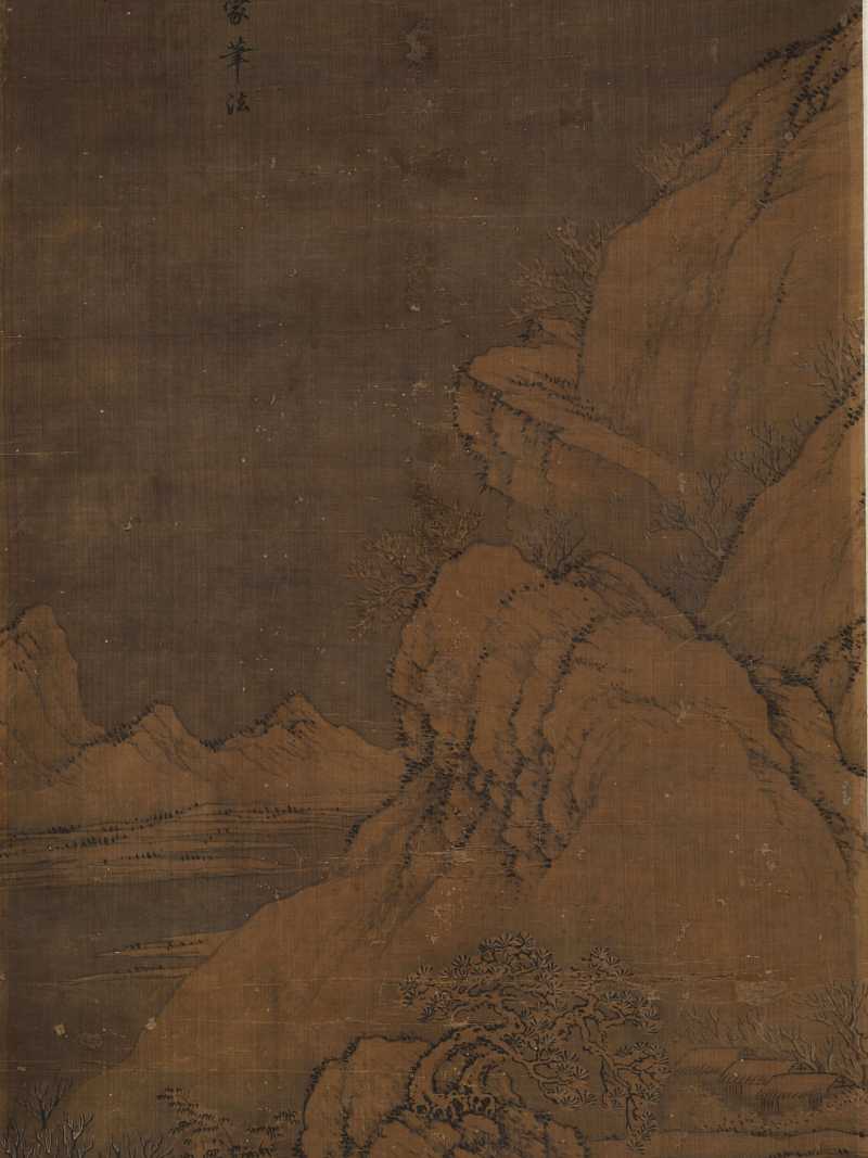 乾隆乙亥（1755年）作 沈锦 雪岩沽酒 - 图3