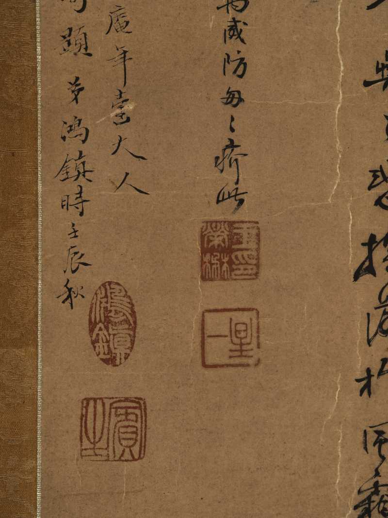 陈枚（款） 持梅仕女 - 图11