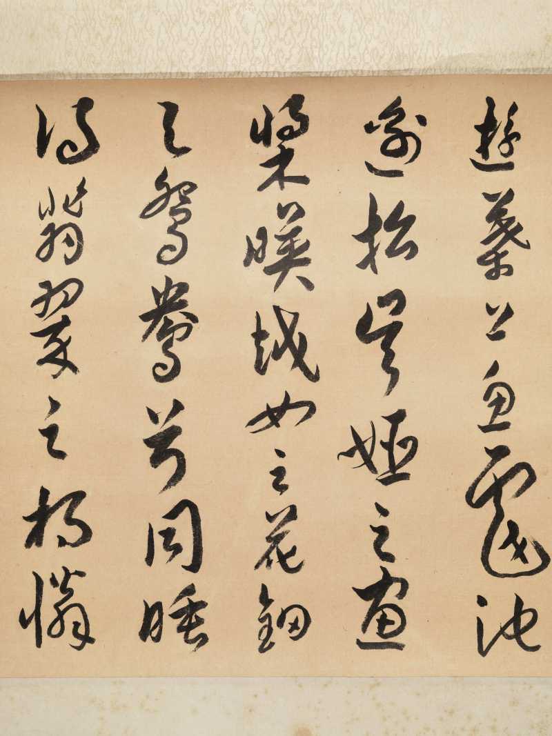 丁巳（1917年）作 孙楷、胡筠 清廉君子、荷花 - 图15