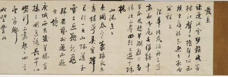 商琦（款） 诗情画意卷 - 图5