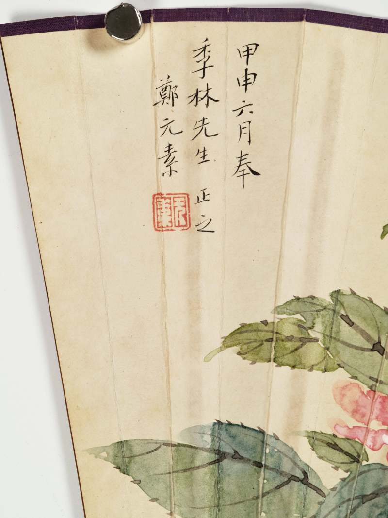 甲申（1944年）、戊戌（1898年）作 郑元素、沙馥等 花鸟成扇两柄 - 图17