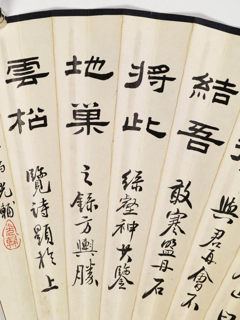 辛未（1931年）作 汤滌、黄山寿、金梦石 山水成扇两柄 - 图29
