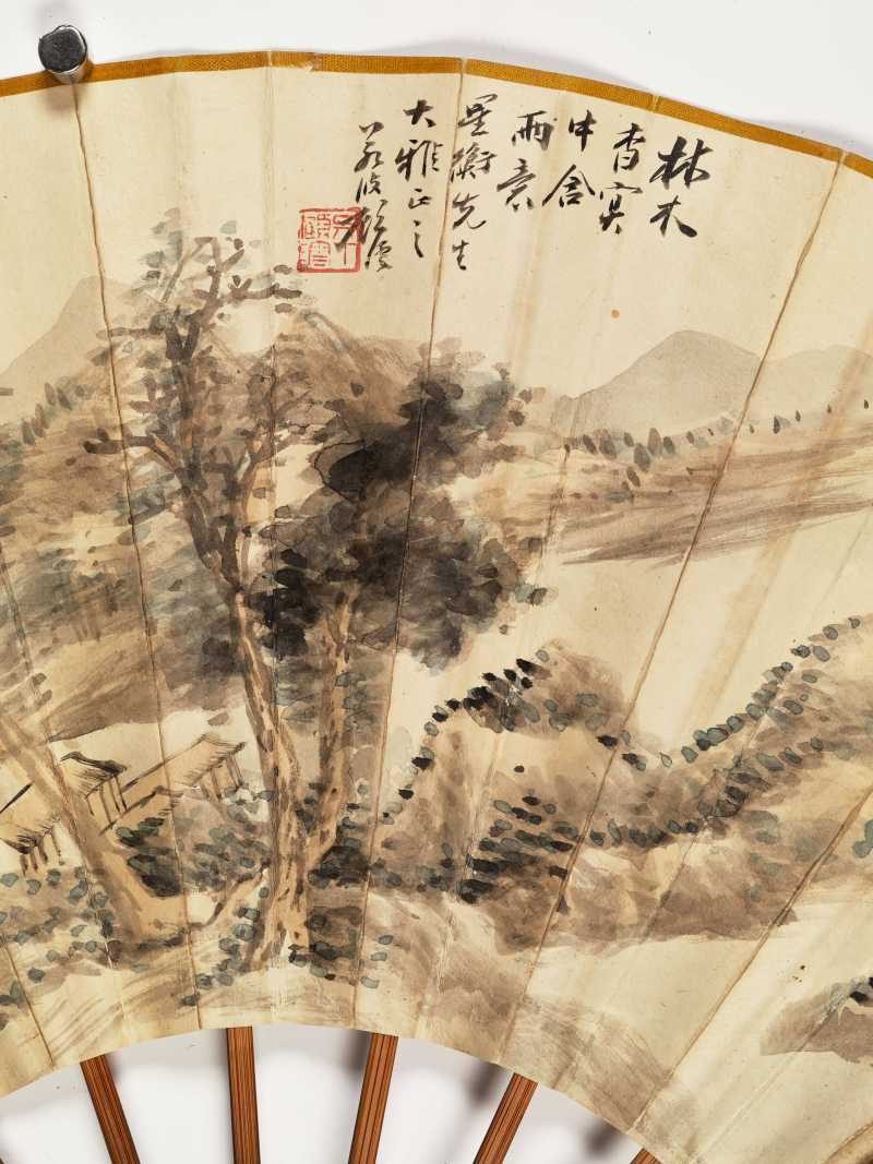 顾沄 林木雨意·行书东坡诗 - 图4