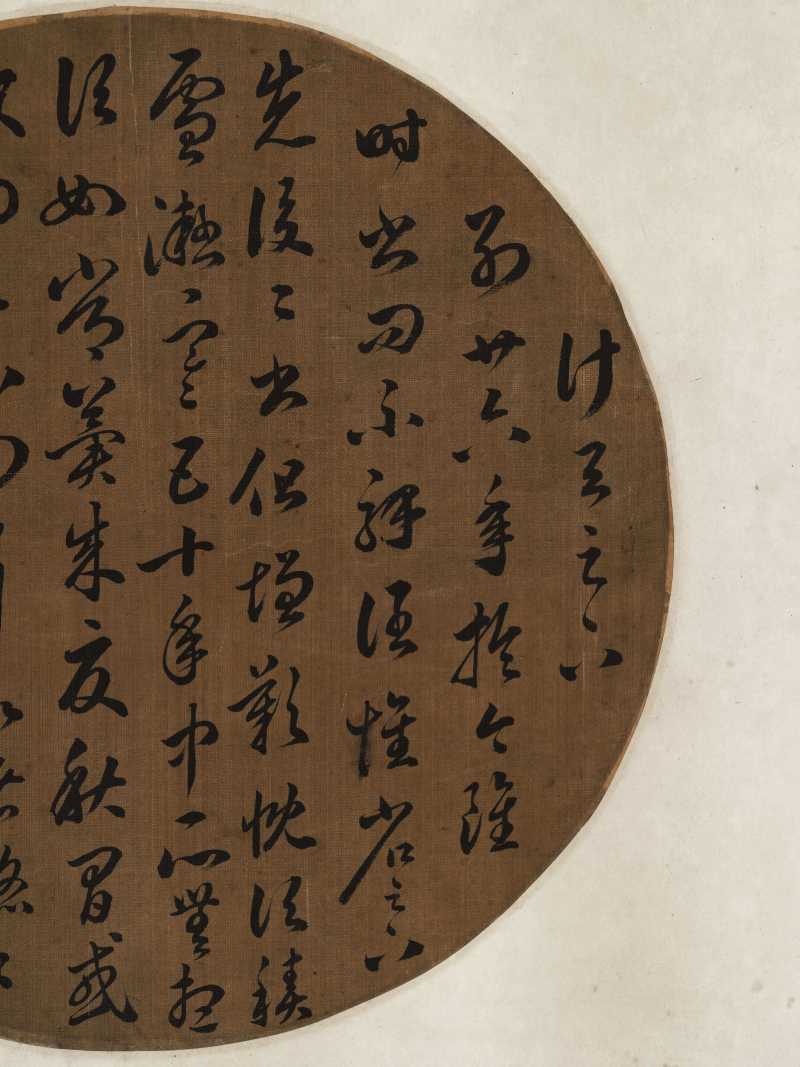 郑沅、梦岐 牡丹书法双挖 - 图3