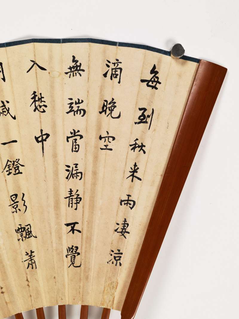 壬午（1942年）作 钱松嵒、云楼 听笛观月·行书五言诗 - 图11