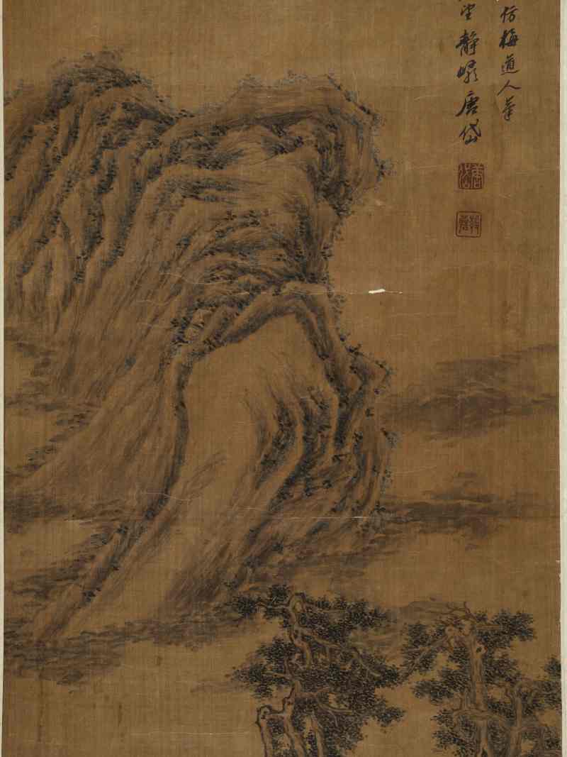 癸巳（1713年）作 唐岱（款） 秋林幽居 - 图3