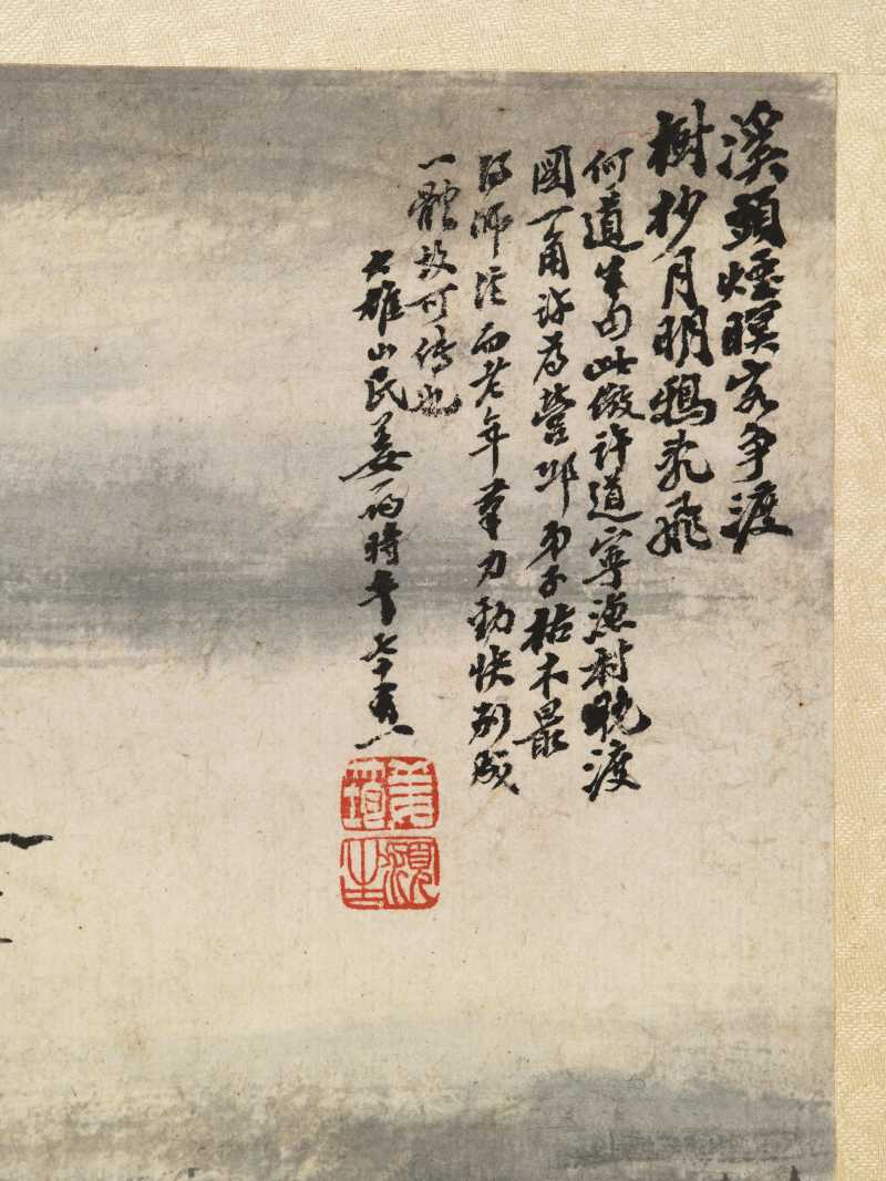 姜筠 溪月归舟 - 图8