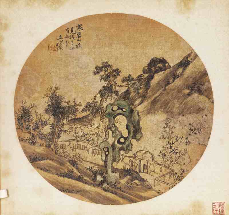 戊戌（1898年）作 任预 仿古山水册 - 图40