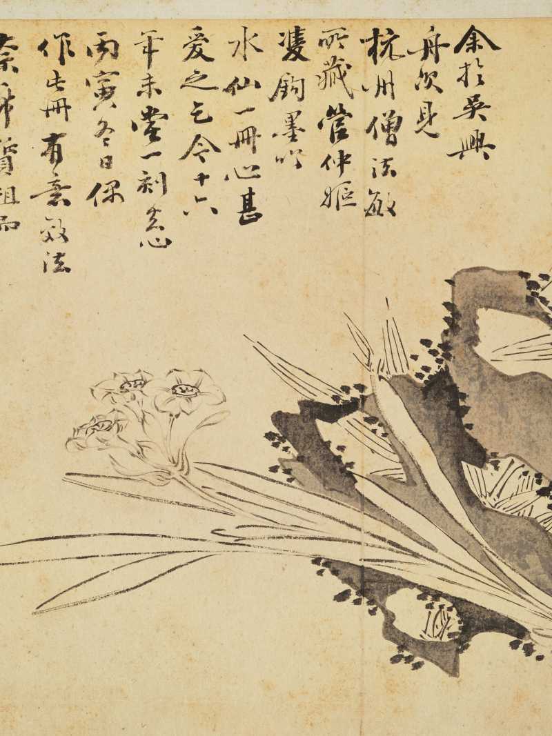 徐六桥 花卉册 - 图22