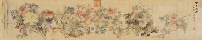 光绪丙午（1906年）作 慈禧（款） 富贵寿考
