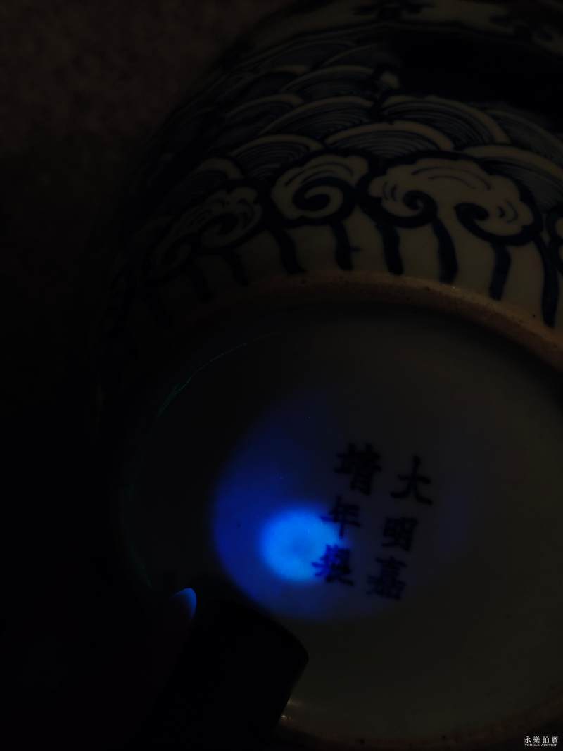 明嘉靖 青花璎珞海马纹罐 - 图10