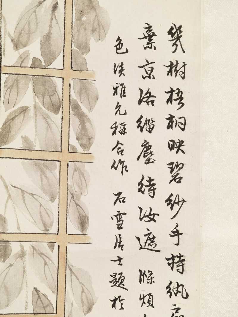 俞明 执扇仕女 - 图8