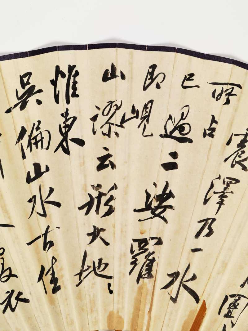 庚辰（1940年）、丁丑（1937年）作 汪溶、金执中、窦以锐、陈半丁 花鸟山水成扇三柄 - 图30