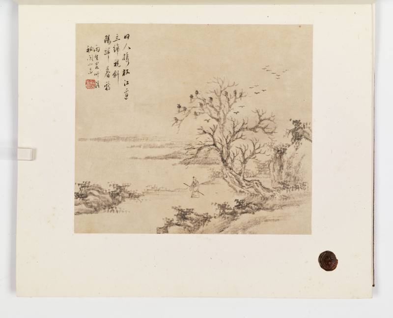 壬子（1852年）作 汤贻汾 临古山水册 - 图37