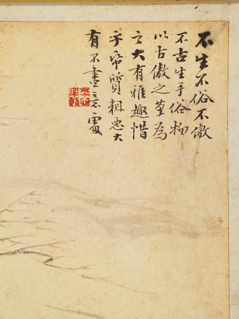 徐六桥 花卉册 - 图49