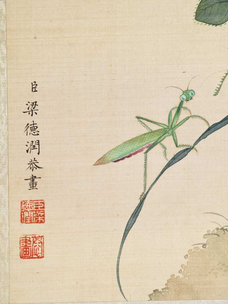 丁酉（1897年）作 梁德润、孙毓汶 花卉草虫册 - 图56