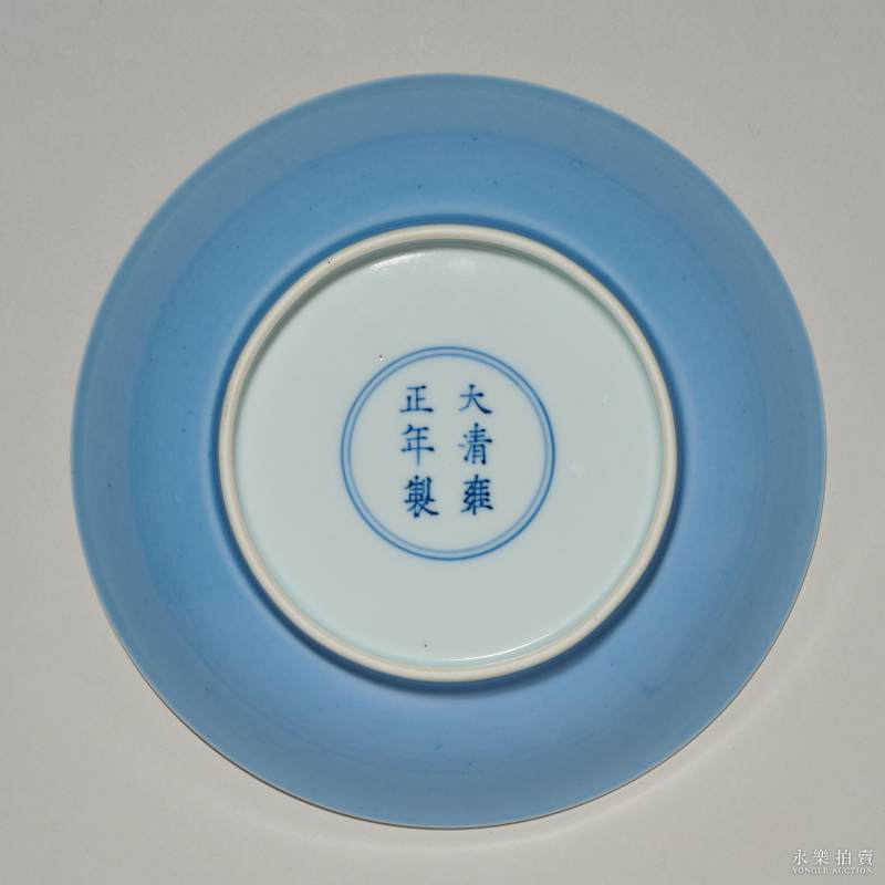 清雍正 天蓝釉盘 - 图1