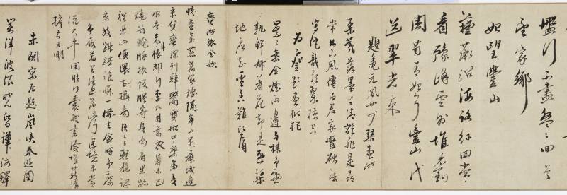 商琦（款） 诗情画意卷 - 图6