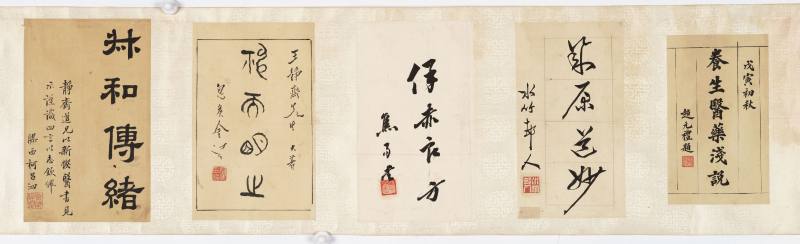 戊寅（1938年）作 金息侯、赵元礼等 诸家为名医王静斋题签卷 - 图2