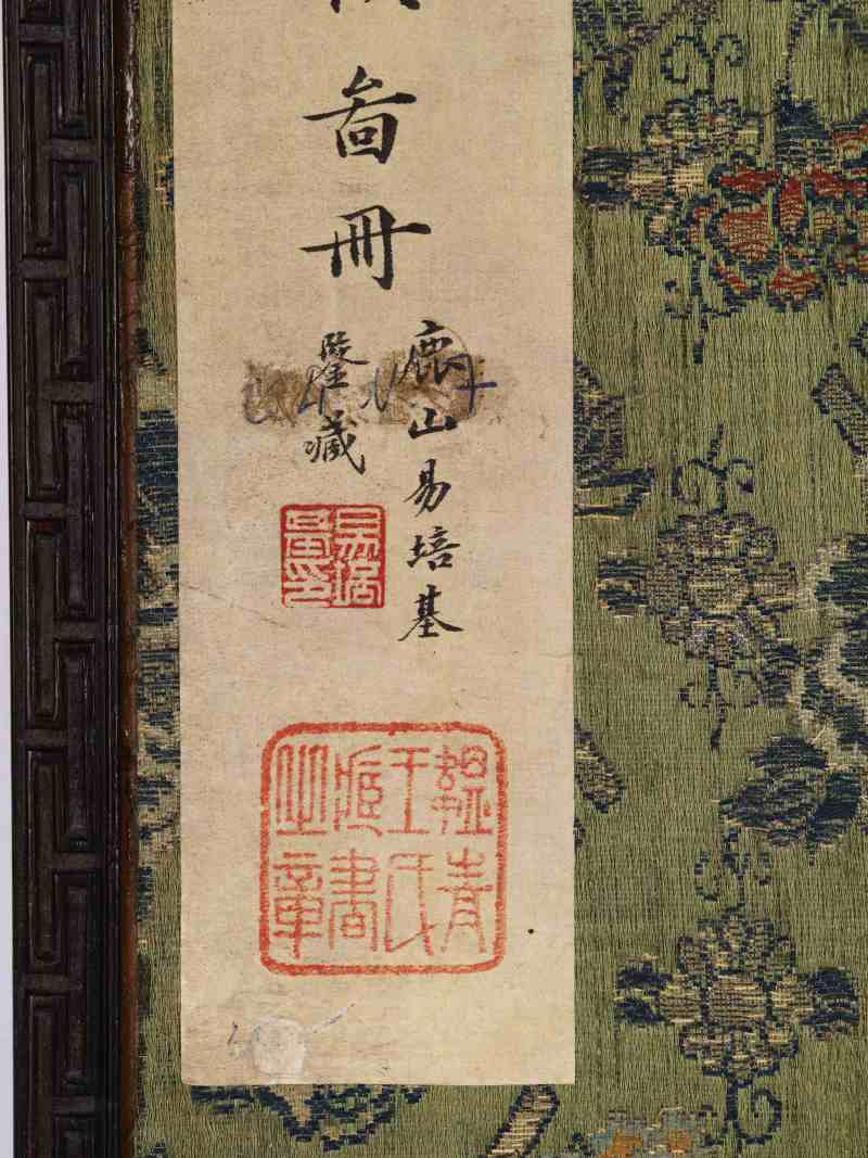 赵源 花鸟册 - 图3