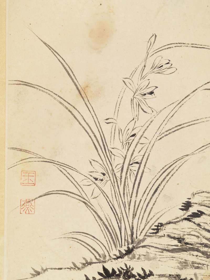 王玉燕 兰石册 - 图27