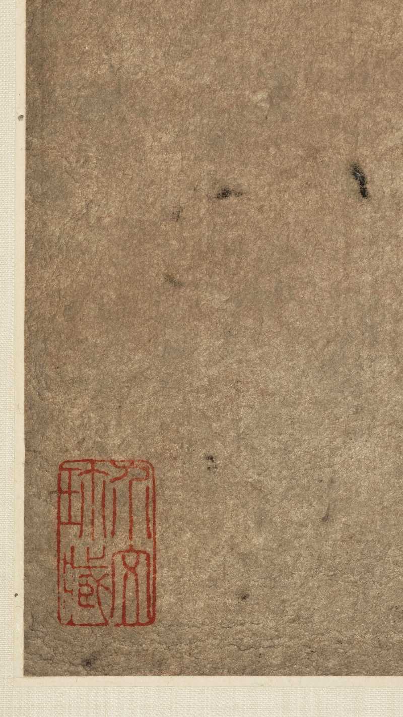 乾隆乙亥（1755年）作 黄慎（款） 雄鹰 - 图8