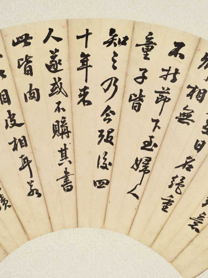 丁卯（1927年）作 翁同龢、顾伯逵、孙鸿、沈昌源 书法扇面四帧 - 图4