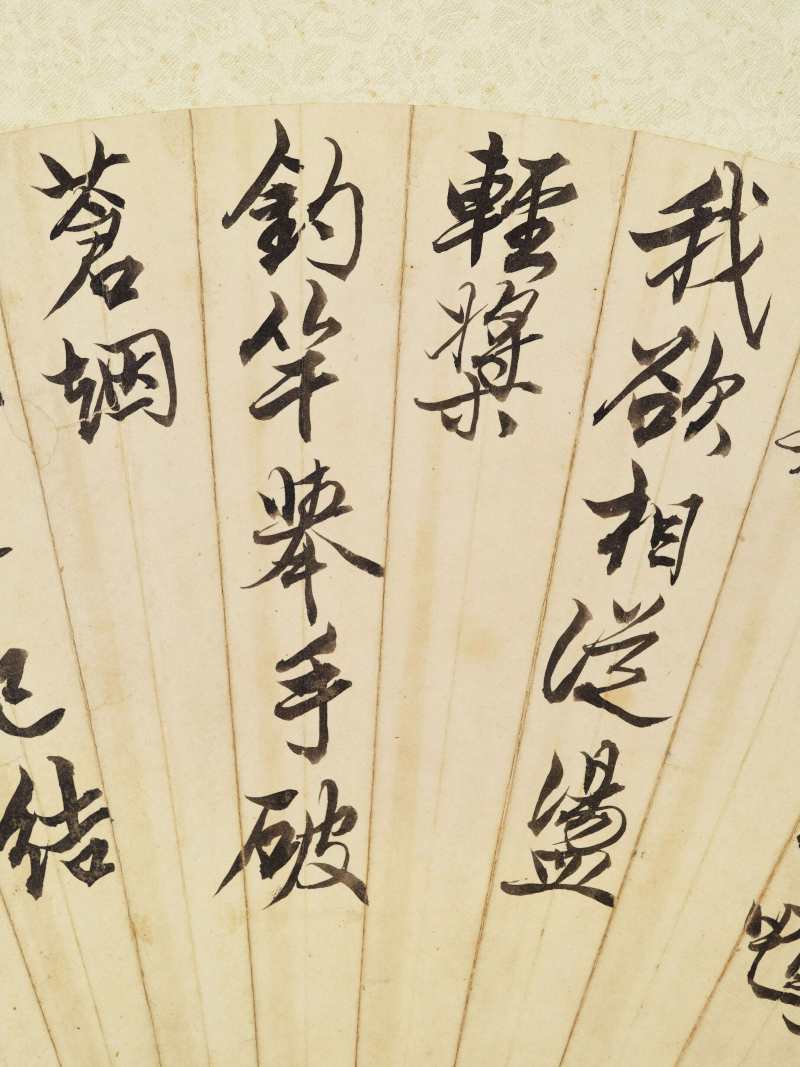 丁丑（1937年）作 蔡铣、樊浩霖、萧退庵 行书诗句三帧 - 图16