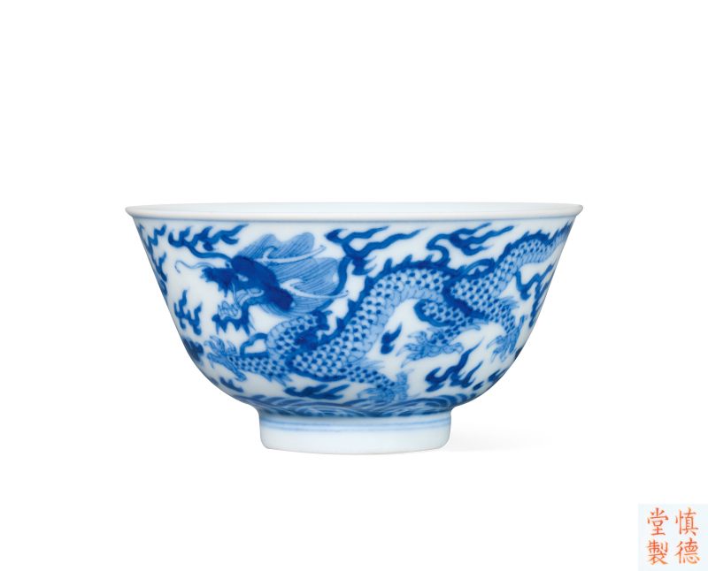 清道光 青花龍紋碗