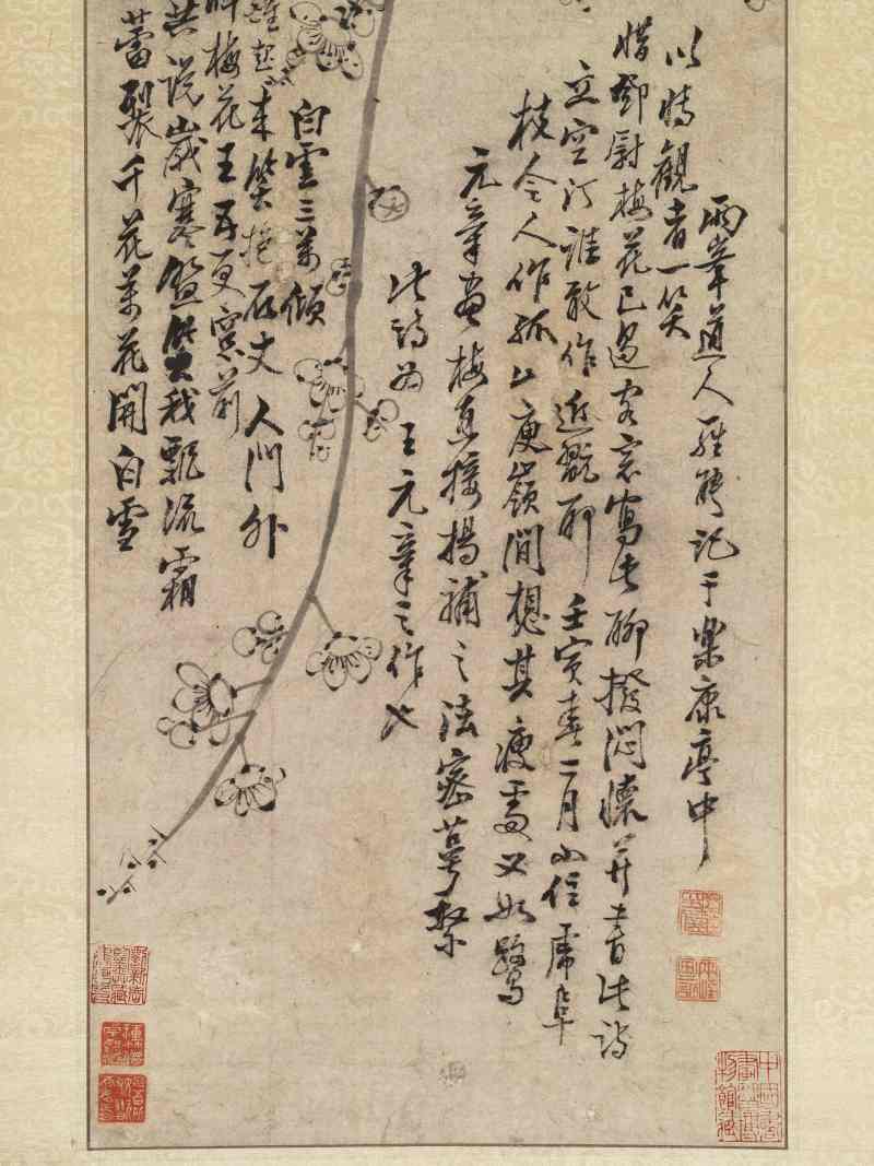 壬寅（1782年）作 罗聘（款） 墨梅 - 图7
