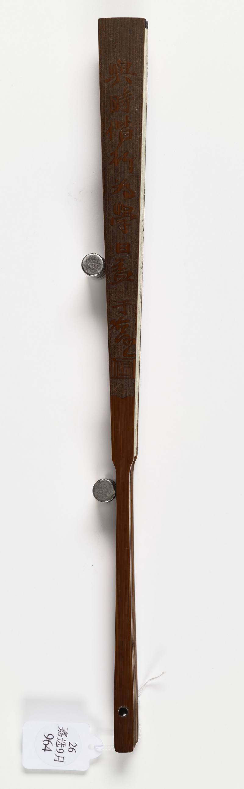 丁亥（1947年）作 应天籁、王福庵 异种牡丹·隶书临碑 - 图16