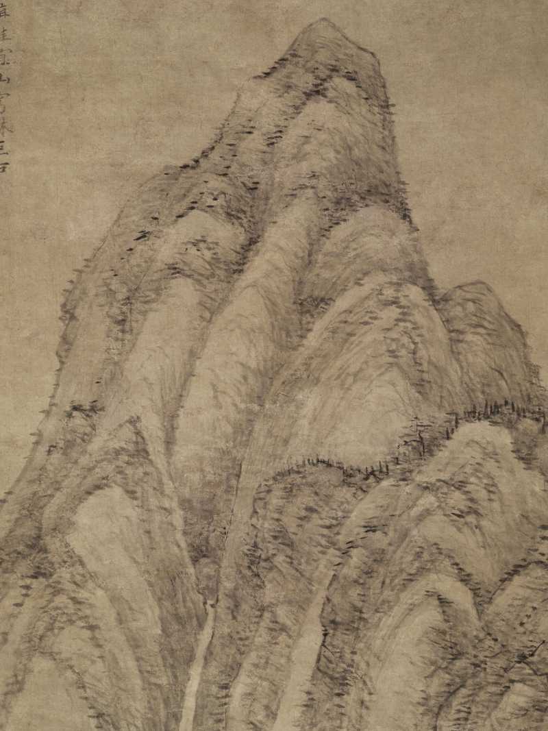 至正乙巳（1365年）作 倪瓒（款） 雅宜山斋图 - 图9