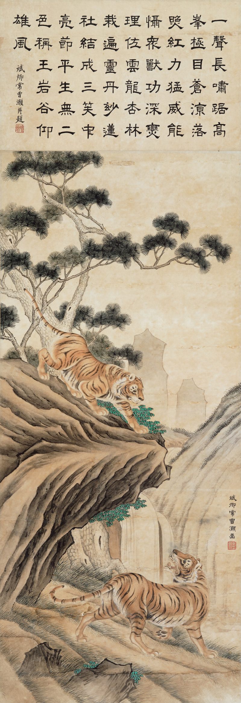 常曾灏 岩谷雄风