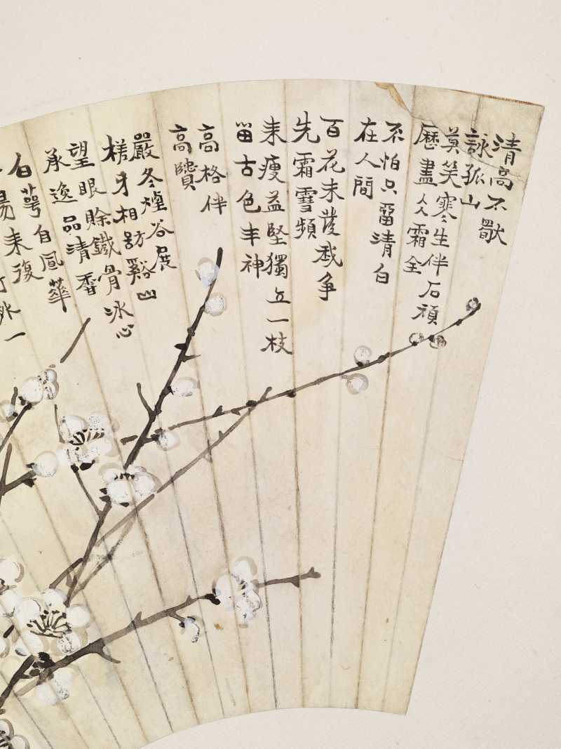 史不昧 扇面集锦册 - 图4