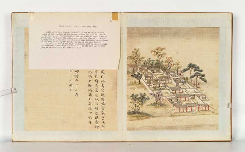 冯宁、洪莹（款） 江南胜景册 - 图128