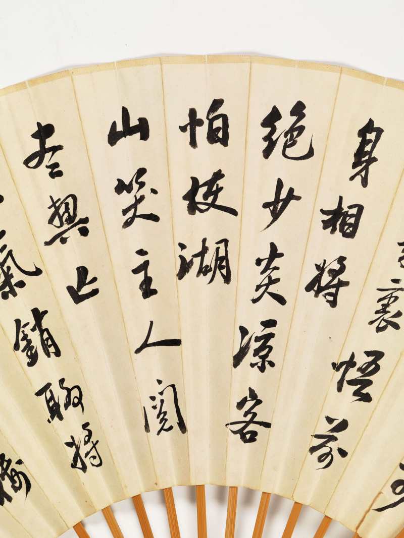 庚辰（1940年）、丁丑（1937年）作 汪溶、金执中、窦以锐、陈半丁 花鸟山水成扇三柄 - 图10
