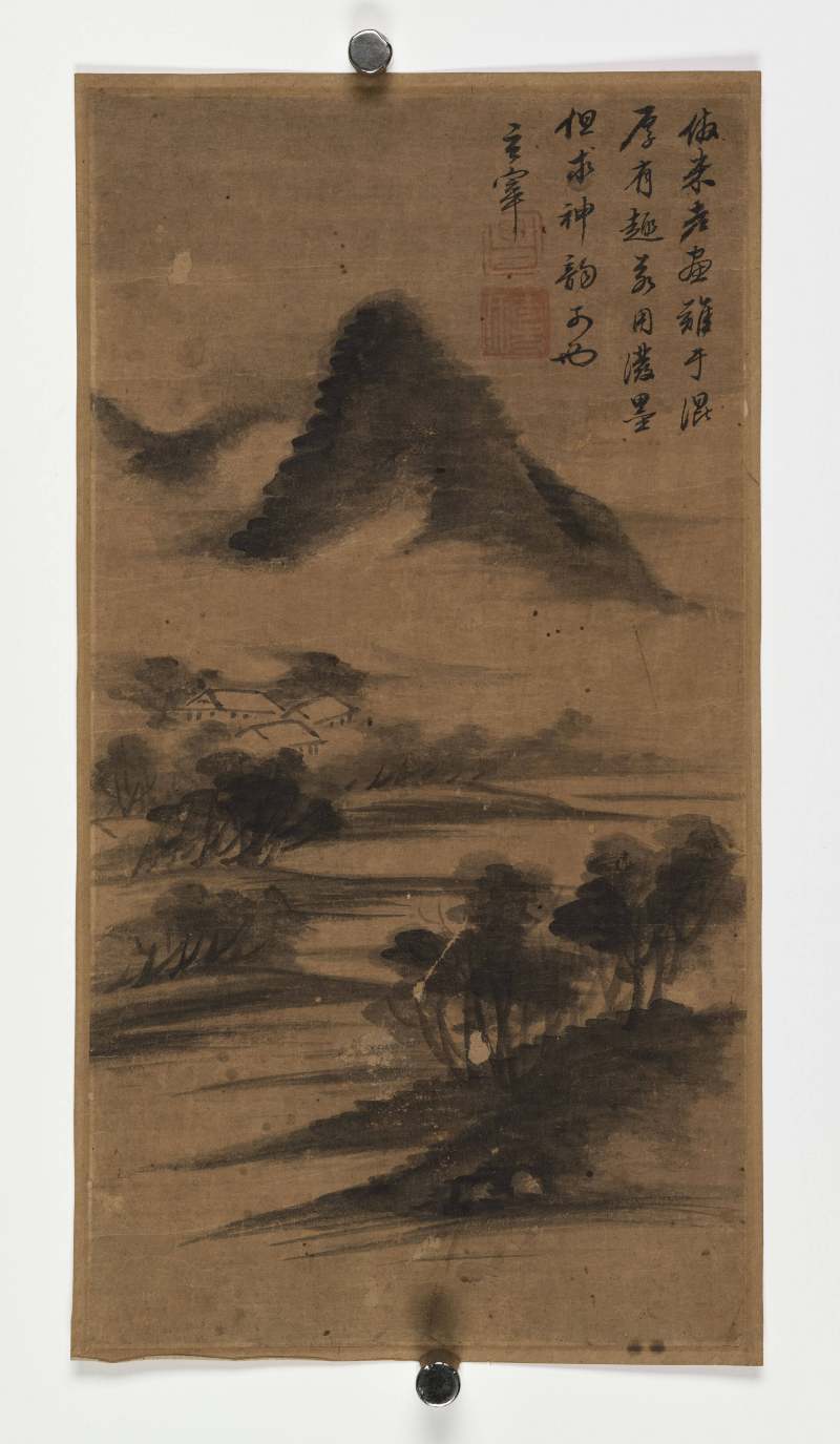 董其昌（款） 仿米山水、行书七言诗 - 图2