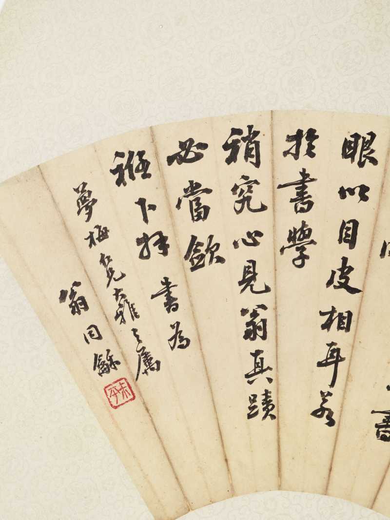 丁卯（1927年）作 翁同龢、顾伯逵、孙鸿、沈昌源 书法扇面四帧 - 图5