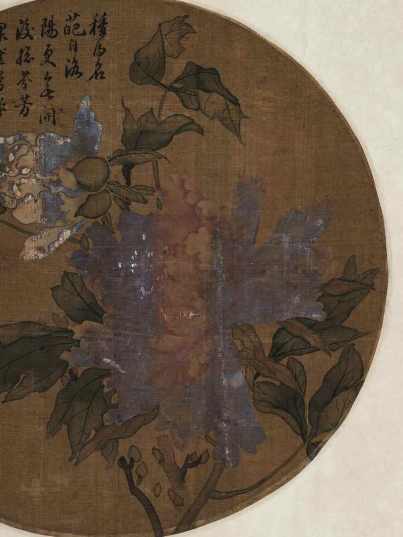 郑沅、梦岐 牡丹书法双挖 - 图6
